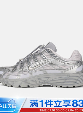 NIKE耐克大童鞋P-6000 UT (GS)运动休闲鞋IR5228-002