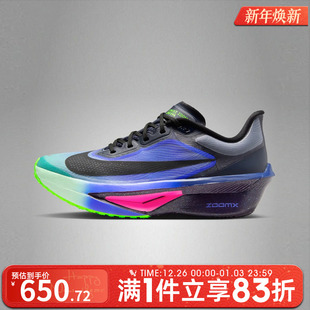 ZOOM IO9572 FLY GLAM运动训练跑步鞋 400 NIKE耐克男鞋