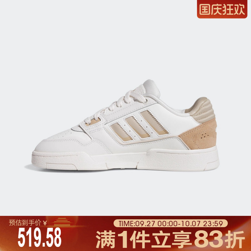 adidas阿迪达斯三叶草男女DROP STEP LOW 2.0运动休闲鞋JQ0078