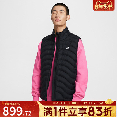 NIKE耐克男子ACG户外运动训练休闲棉服马甲背心HV0606-010