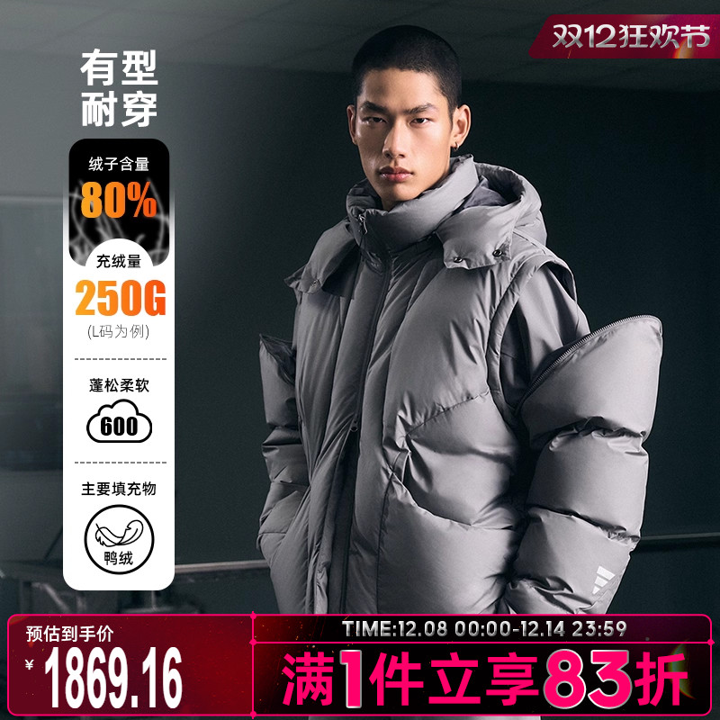 adidas阿迪达斯男子FUSTL M DJK3运动休闲羽绒服KC2588