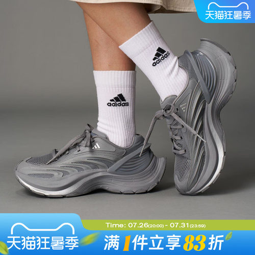 adidas阿迪达斯男女鞋XLG MTWFOS运动休闲鞋JS5007