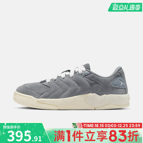 NIKE耐克男子JORDAN SESSION复古运动鞋休闲鞋板鞋IB3731-003