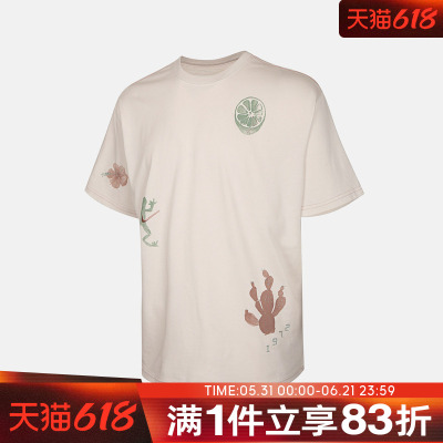 NIKE耐克男子运动休闲短袖T恤II3730-030