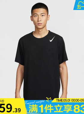 NIKE耐克男子DFADVAROSWFTSSTOP运动休闲短袖T恤HJ3378-010
