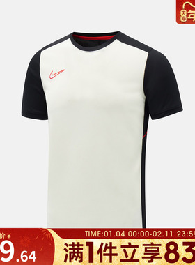NIKE耐克儿童K NK DF ACD25 运动休闲短袖T恤HJ3716-133