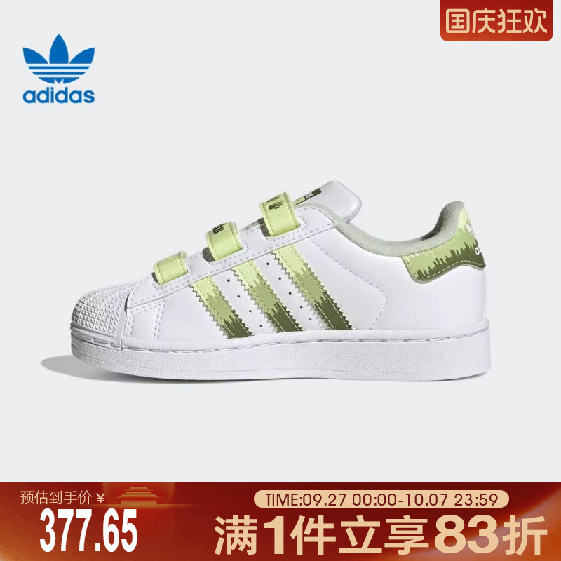 adidas阿迪达斯三叶草小童鞋SUPERSTARIICFC运动休闲鞋JS2474