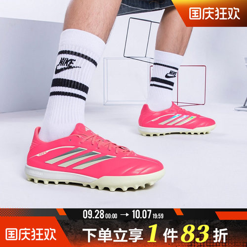 adidas阿迪达斯男女鞋COPA PURE IV PRO TF运动训练足球鞋KI0630