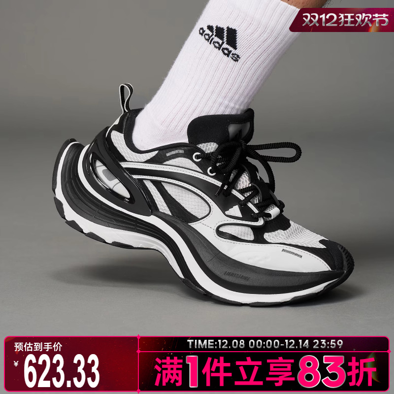 adidas阿迪达斯男女鞋XLG SPEEDFOS运动休闲鞋JS4990