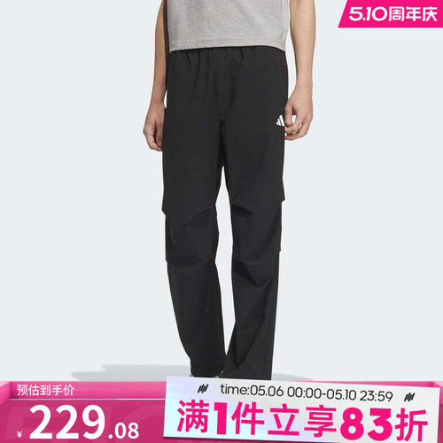 adidas阿迪达斯男子FI MH PARA PANT运动休闲长裤KB6423