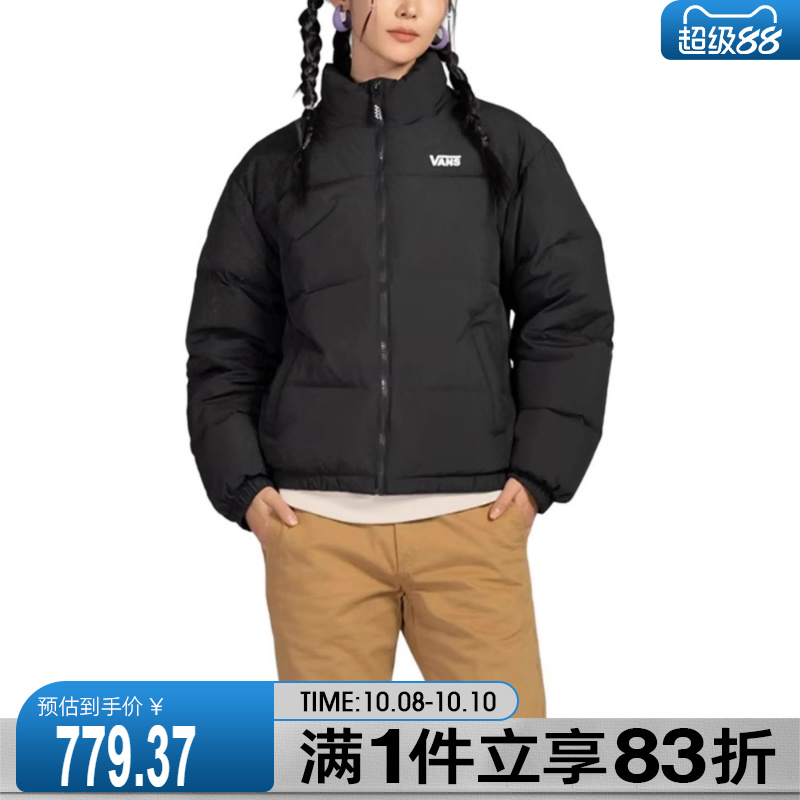 VANS范斯男子SHORT BLOCKING PUF运动休闲羽绒服VN000P30BLK