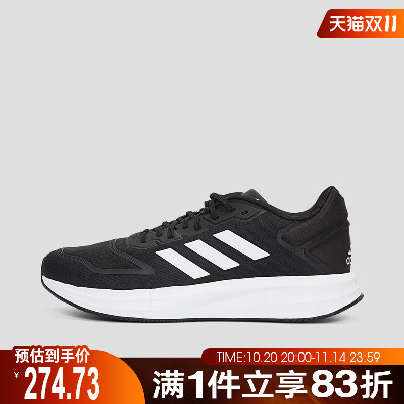 adidas阿迪达斯男鞋DURAMO 10PE轻便训练运动男子跑步鞋GW8336