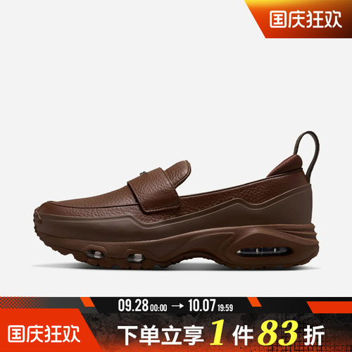 NIKE耐克女鞋AIR MAX PHENOMENA浅口乐福鞋运动休闲鞋IM8814-200