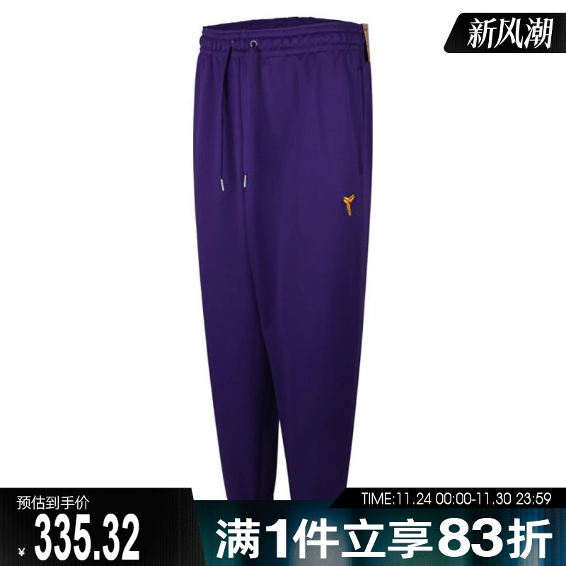 NIKE耐克男女运动裤KB U NK TF FUND PANT篮球训练长裤HJ8114-547