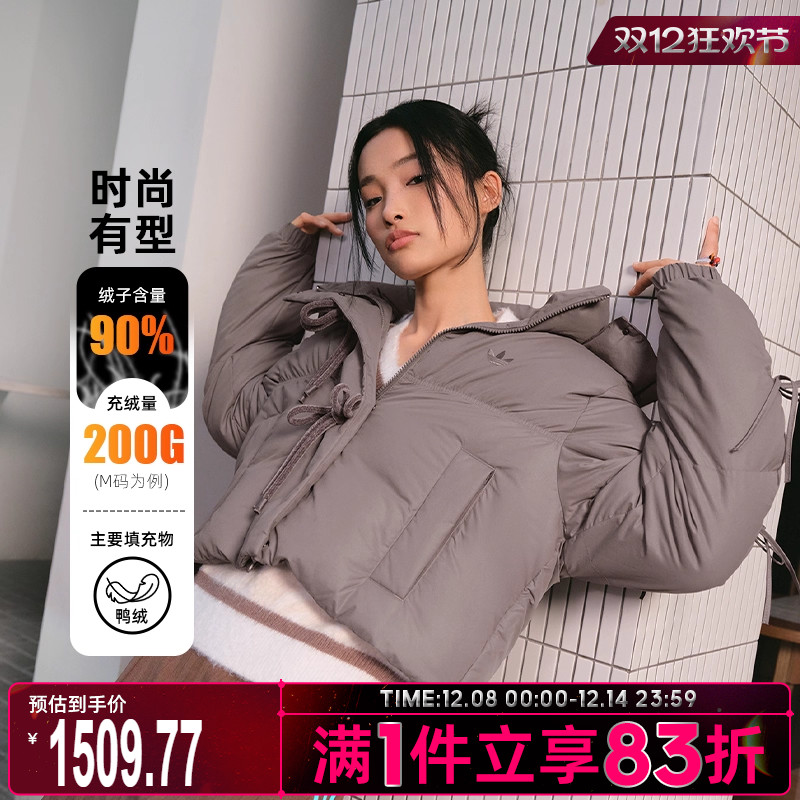 adidas阿迪达斯三叶草女子运动休闲羽绒服舒适保暖外套KC2609