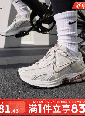 NIKE耐克女鞋W NIKE ZOOM VOMERO 5运动休闲鞋IB8129-133