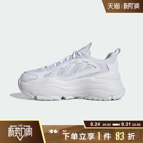 adidas阿迪达斯三叶草女鞋WORI-RUNNING厚底复古运动休闲鞋IG6047
