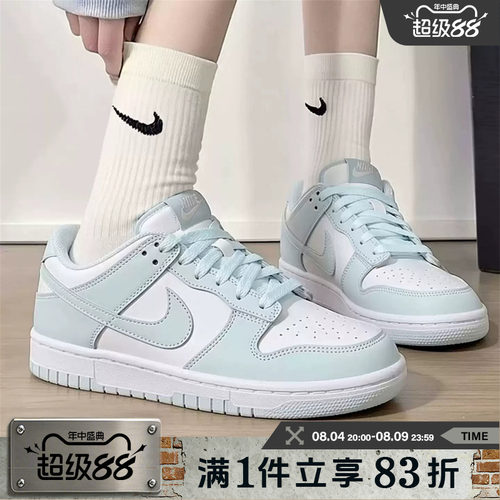 NIKE耐克大童鞋NIKE DUNK LOW (GS)运动休闲鞋低帮板鞋FB9109-105