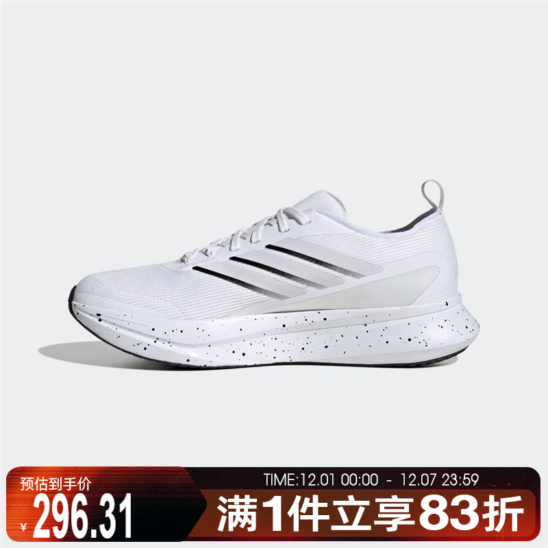 adidas阿迪达斯男鞋JogIt M运动训练跑步鞋JR0862
