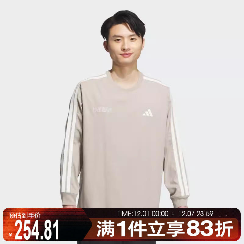 adidas阿迪达斯男子运动休闲套头衫卫衣KC2883