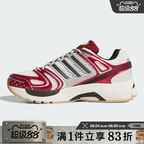 adidas阿迪达斯三叶草男女鞋ADISTAR CONTROL 5运动休闲鞋KJ2725
