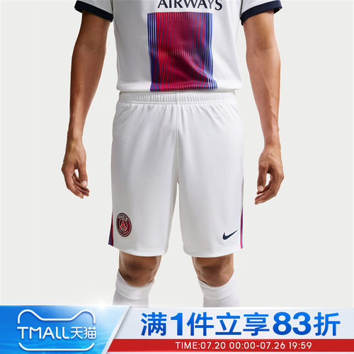 NIKE耐克男子PSG DF SHORT STAD AW运动休闲短裤II2023-100
