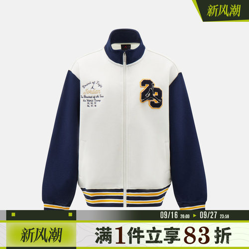 NIKE耐克大童运动休闲夹克外套JD2642104GS-002