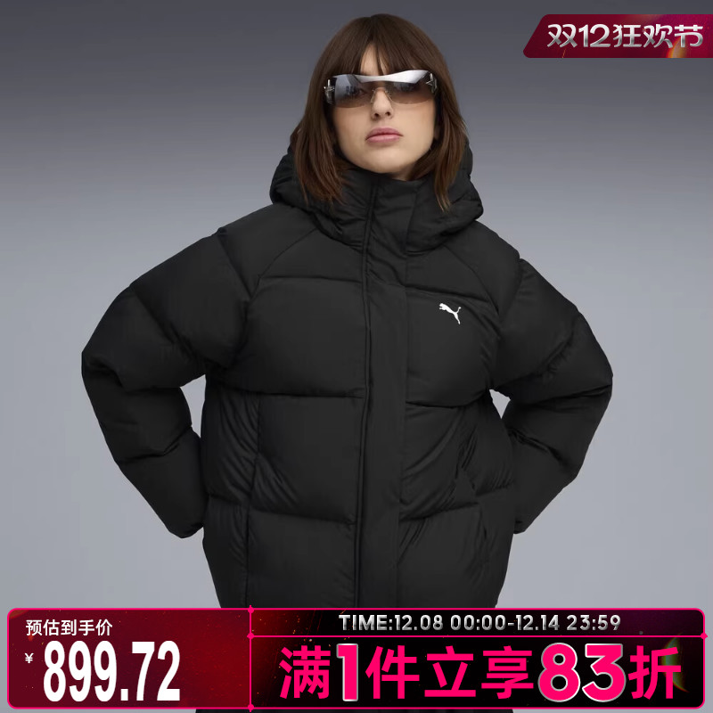 puma彪马女子运动休闲羽绒服69104501
