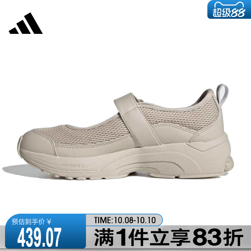 adidas阿迪达斯女鞋FORMOTION MARY JANEFOS运动休闲鞋JS4056