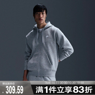 NIKE耐克男子开衫 063 卫衣连帽休闲运动夹克健身跑步外套FN3862