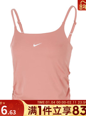 NIKE耐克女子ASWONEDF TANK CPSL SPD运动休闲背心IH8606-685