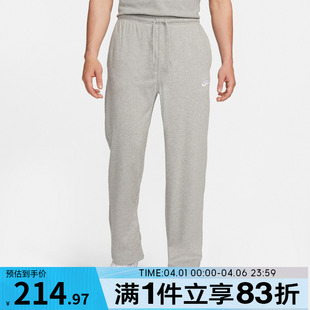 NIKE耐克男子ASNKKNITPANT运动休闲长裤 063 FQ4333