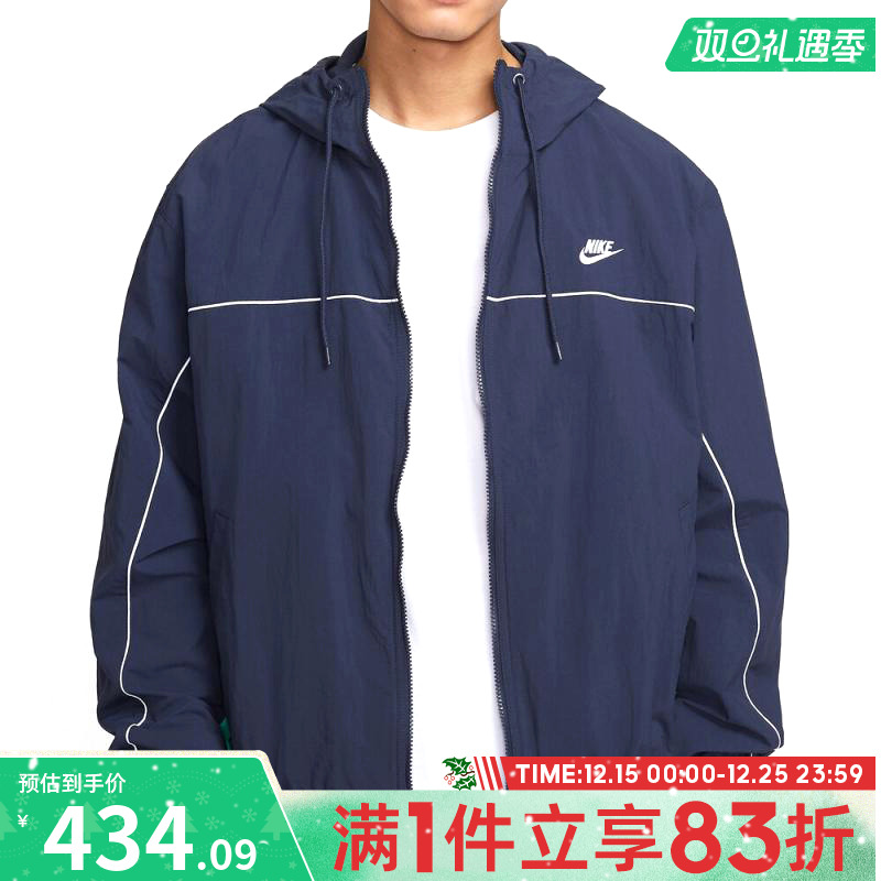 NIKE耐克男子CLUB ATHLETE HD运动健身夹克外套HJ2013-451