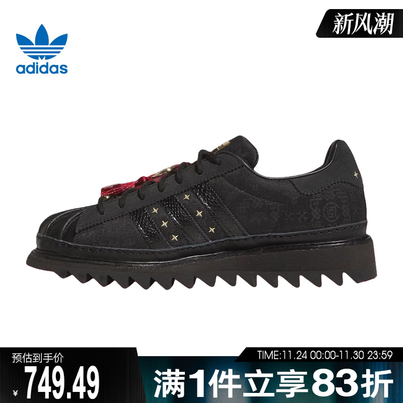 adidas阿迪三叶草男鞋女鞋CLOT SUPERSTAR运动休闲鞋JR5114