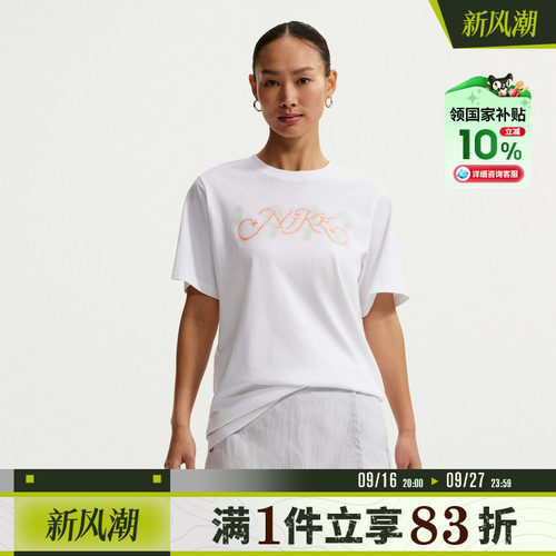 NIKE耐克女子运动休闲短袖T恤IR7559-100