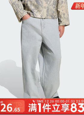 adidas阿迪达斯三叶草男子DENIM JEANS运动休闲长裤KS6845