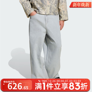 adidas阿迪达斯三叶草男子DENIM KS6845 JEANS运动休闲长裤