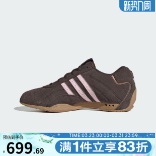 adidas阿迪达斯三叶草男女鞋 JR8867 W运动休闲鞋