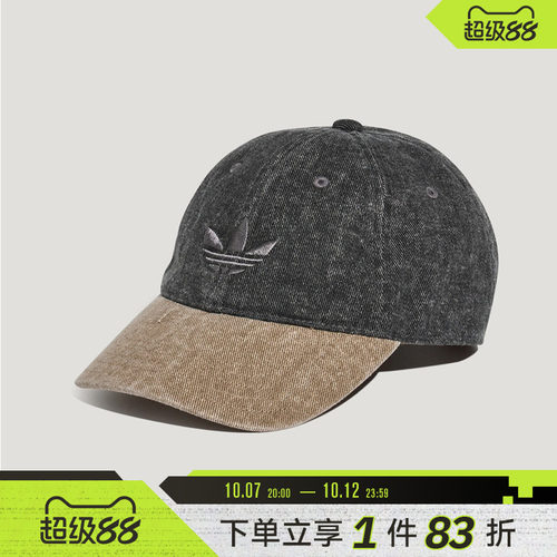 adidas阿迪达斯三叶草男女DENIM CB CAP运动休闲帽子LD6389