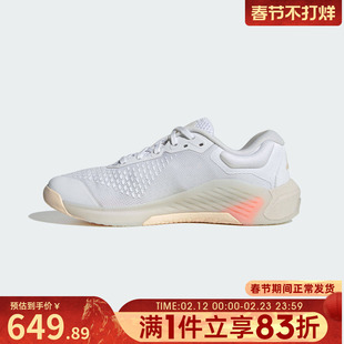 adidas阿迪达斯女鞋DROPSET 4 POWER 运动训练跑步鞋JR4666
