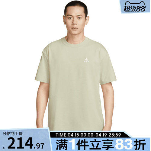 NIKE耐克男子ACG M90 LBR+HBR运动休闲短袖T恤HJ0799-229