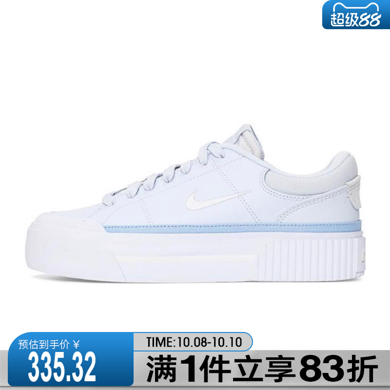 NIKE耐克女鞋WMNS COURT LEGACY LIFT运动休闲鞋FV5526-001