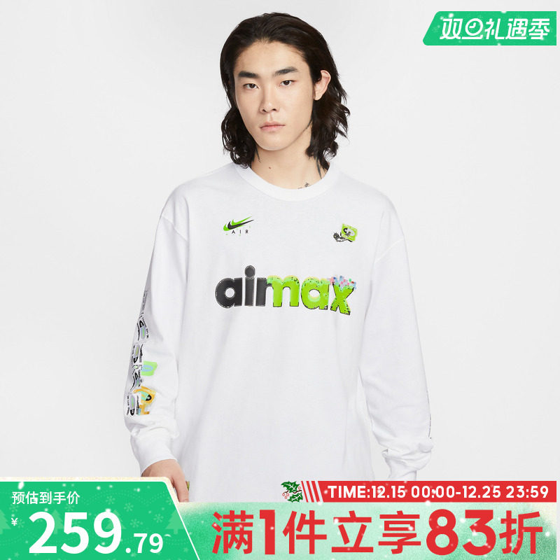 NIKE耐克男子运动休闲长袖T恤IQ3976-100