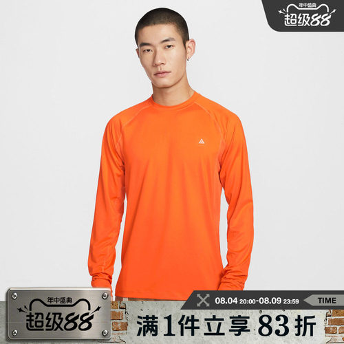 NIKE耐克男子ACG户外运动休闲针织圆领长袖T恤IO0233-819