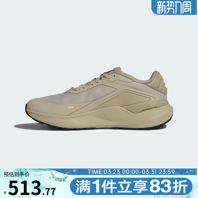 adidas阿迪达斯男女鞋DREAMPACESPW FTW运动训练跑步鞋KK1888