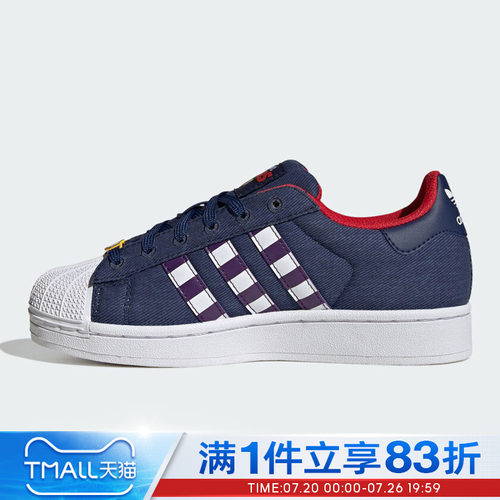 adidas阿迪达斯三叶草大童鞋SUPERSTAR II J运动休闲鞋KK2159
