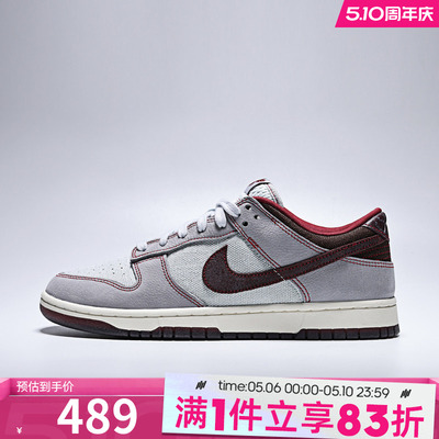 NIKE耐克男鞋NIKE DUNK LOW RETRO SE运动休闲鞋IH1942-001