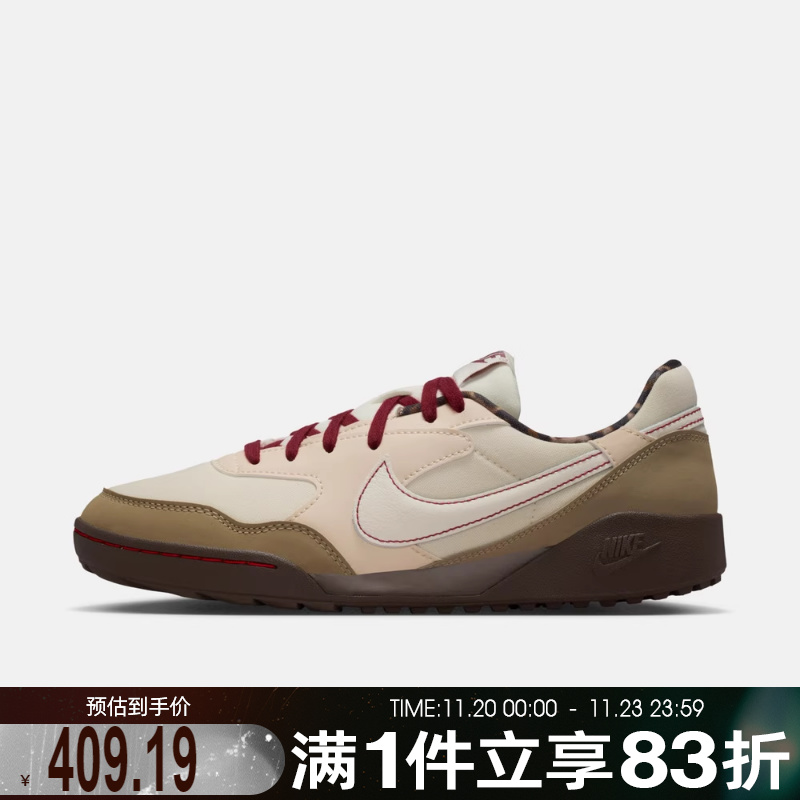 NIKE耐克女鞋W NIKE TERRA MANTA运动休闲鞋IM6689-202