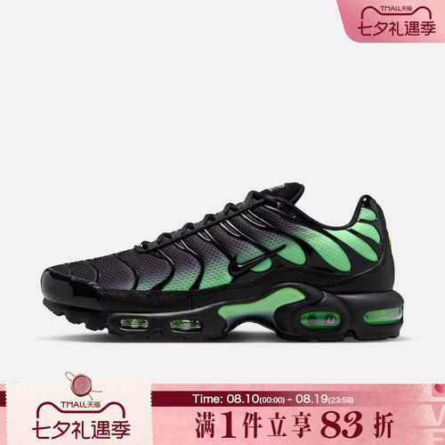 NIKE耐克男鞋秋季气垫鞋AIR MAX PLUS运动缓震运动鞋DM0032-043