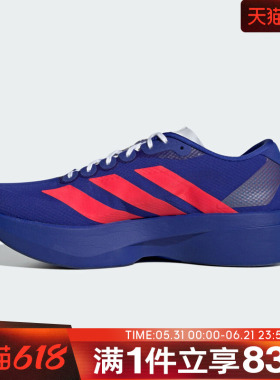 adidas阿迪达斯男鞋Adizero EVO SL WOVEN M运动训练跑步鞋JQ4443
